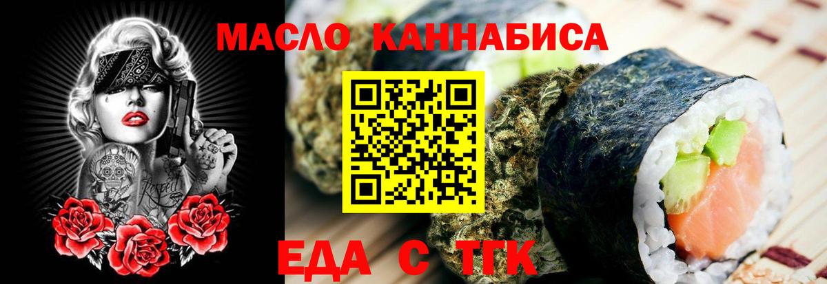 Заволжье  Вход с VPN  КОКАИН  Канабис  Героин  Мефедрон   Лсд 25  ГАШ  ГАШ 