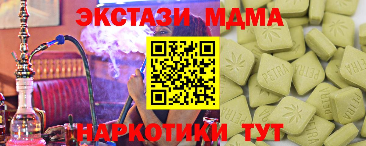 Экстази круглые Заволжье