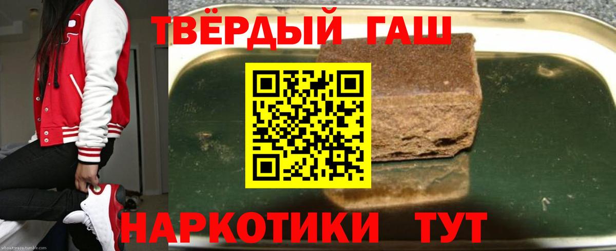 Гашиш  Гашиш Изолятор  Вход с VPN  Заволжье  ГАШИШ Изолятор 