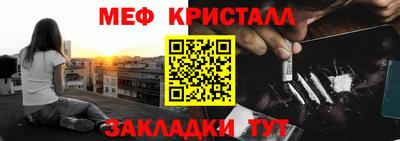 амфетамин Кулебаки