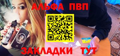 амфетамин Кулебаки