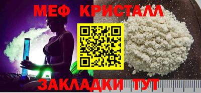 стафф Шелехов
