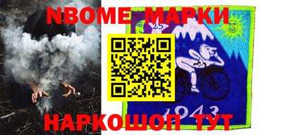 амфетамин Кулебаки