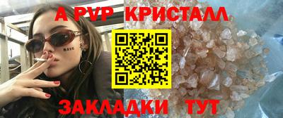 амфетамин Кулебаки
