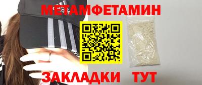 амфетамин Кулебаки