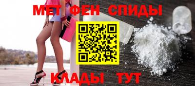 амфетамин Кулебаки
