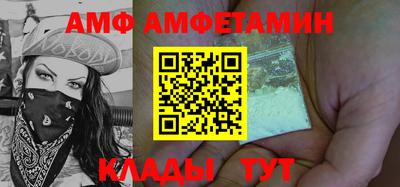 MESCALINE Шебекино