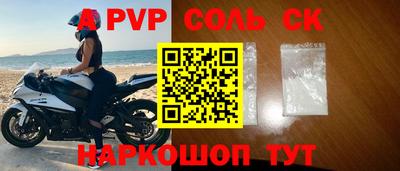 скорость mdpv Кумертау