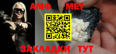 крисы Шахты