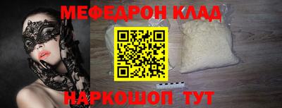 скорость mdpv Кумертау