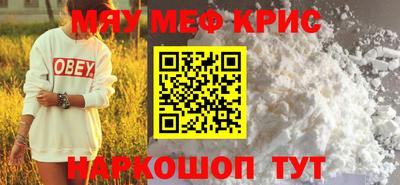 скорость mdpv Кумертау
