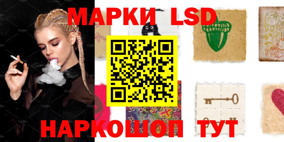 Заволжье  LSD-25 экстази ecstasy  Вход с VPN 