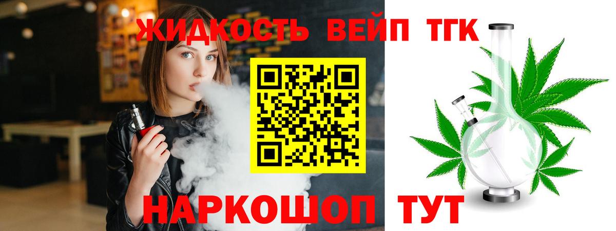 LSD-25 Заволжье